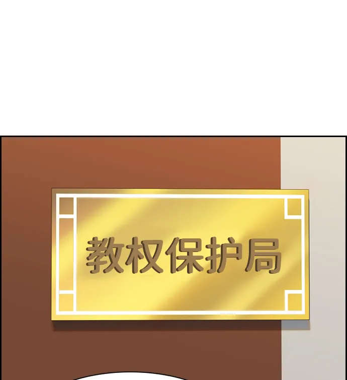 第41话 第59页
