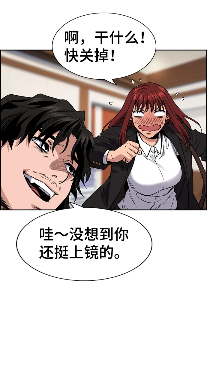 第41话 第62页