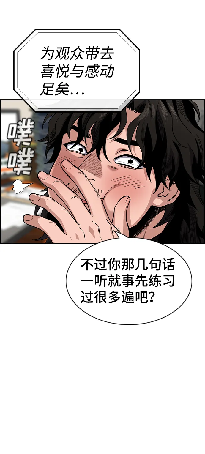 第41话 第63页