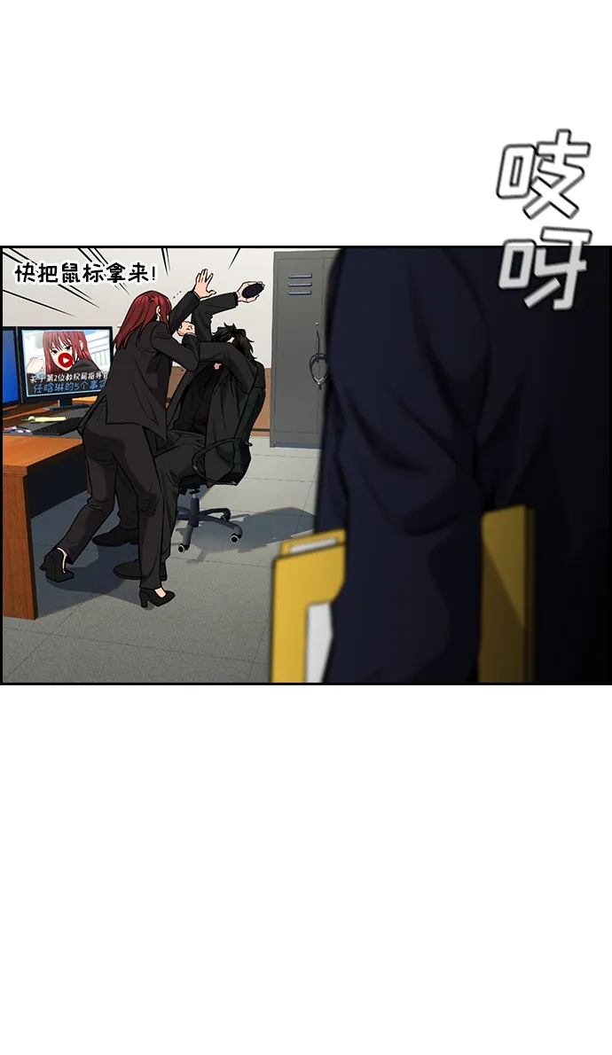 第41话 第66页