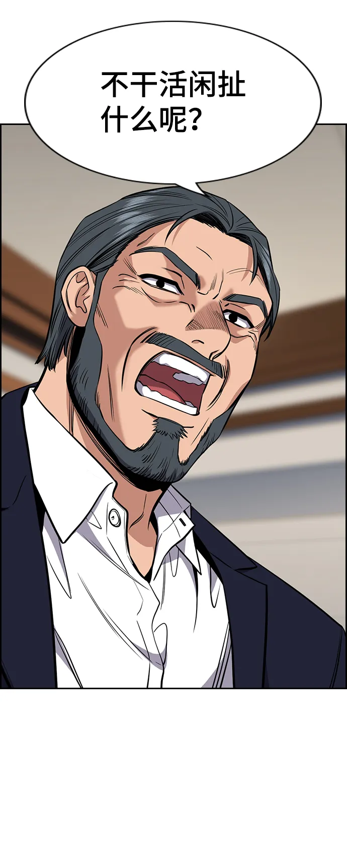 第41话 第67页