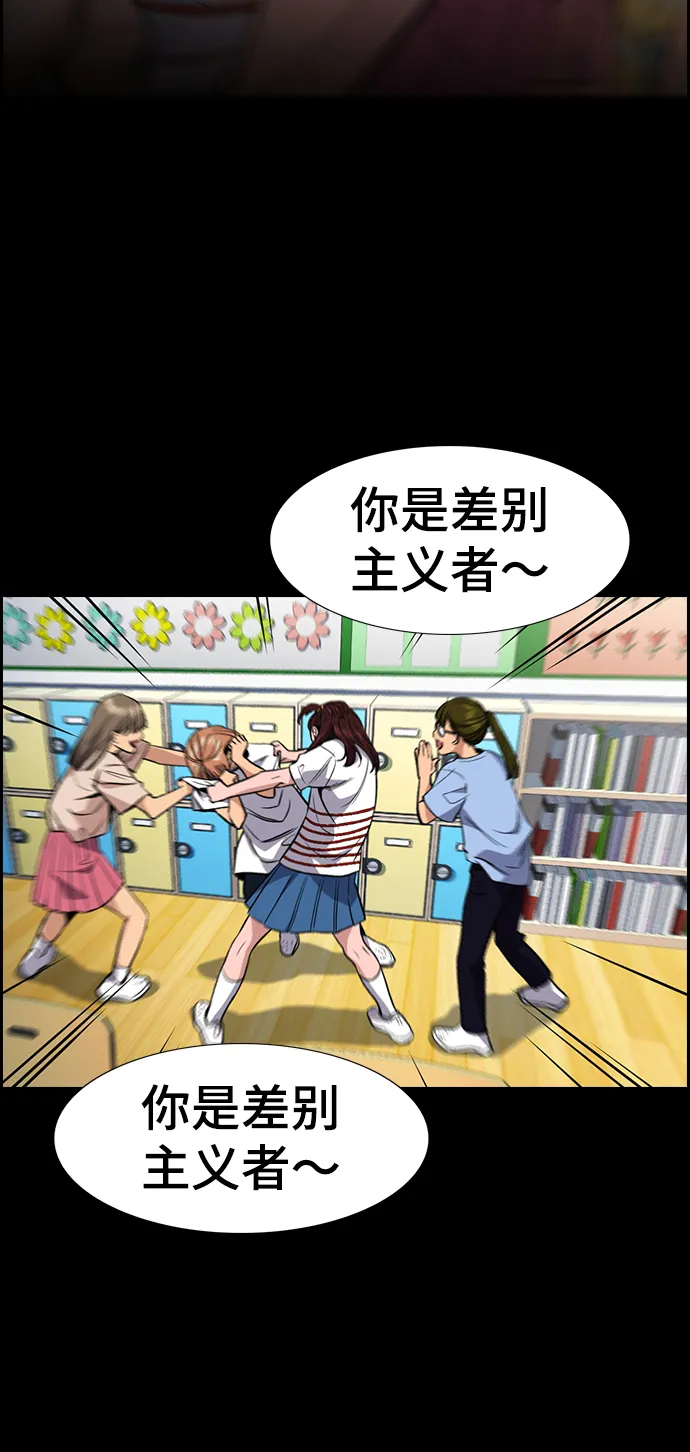 第42话 第9页