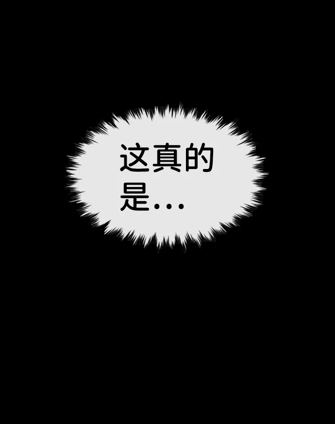 第42话 第11页