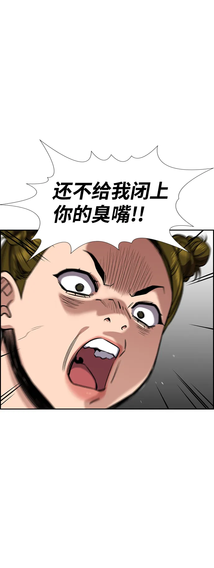 第42话 第39页
