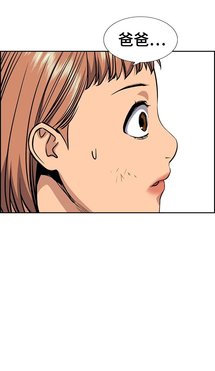 第42话 第63页