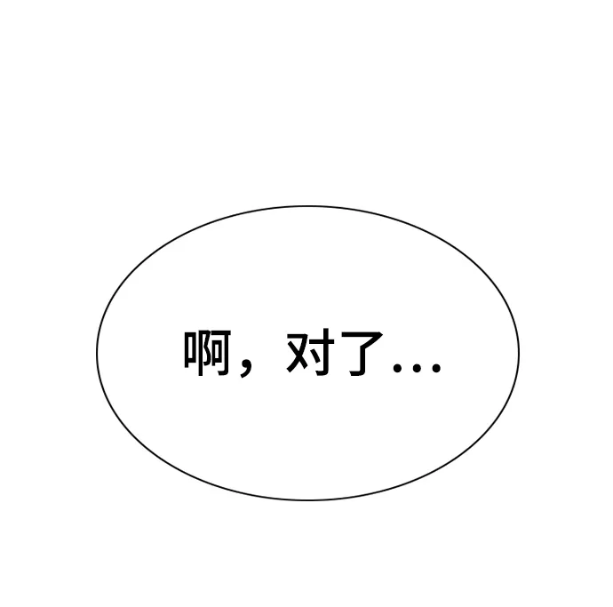 第42话 第69页