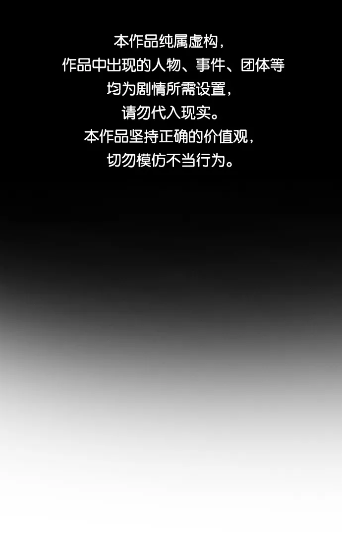 第43话 第1页