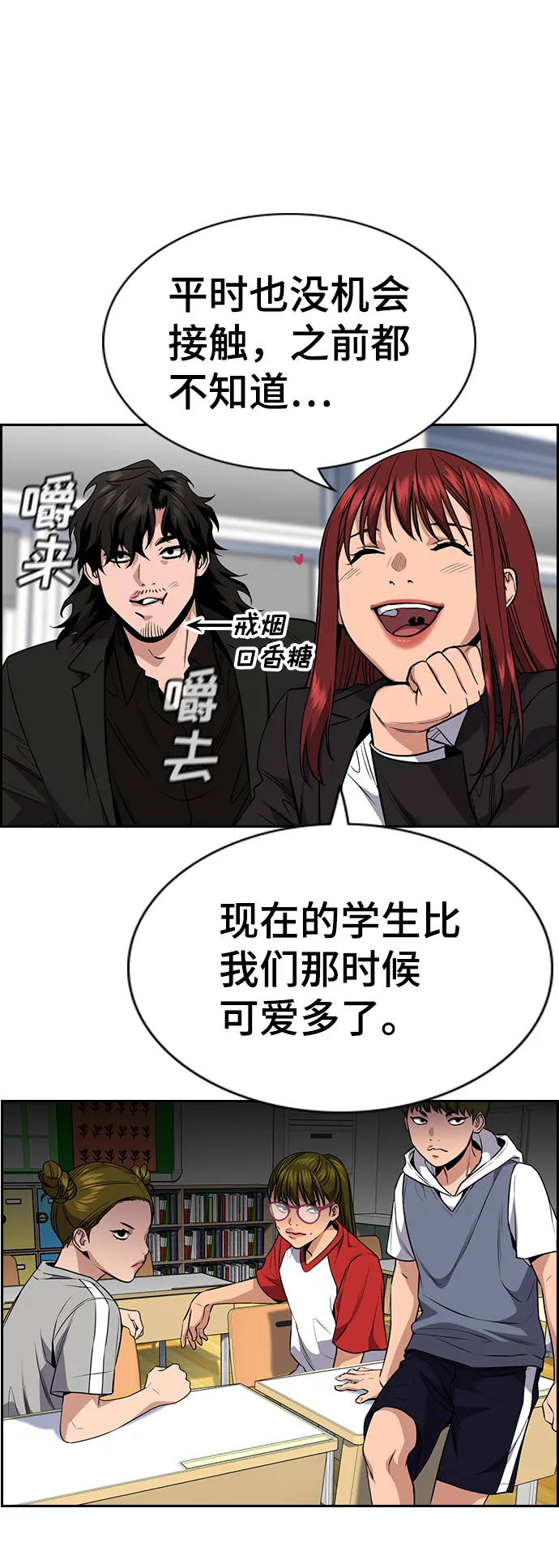 第43话 第17页