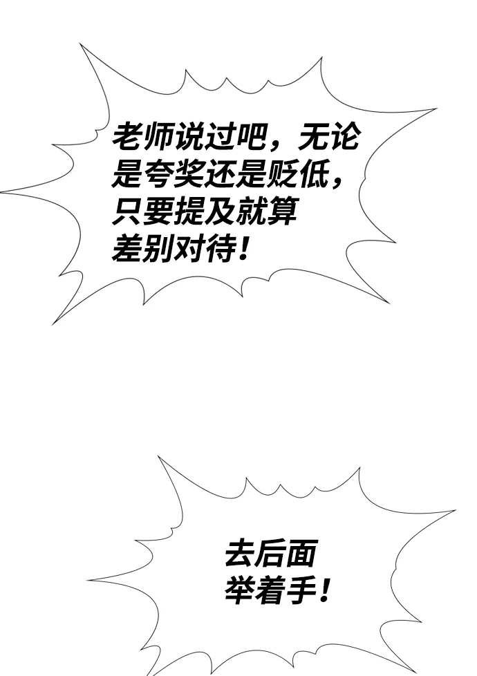 第43话 第27页