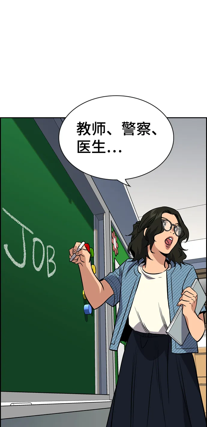 第43话 第40页