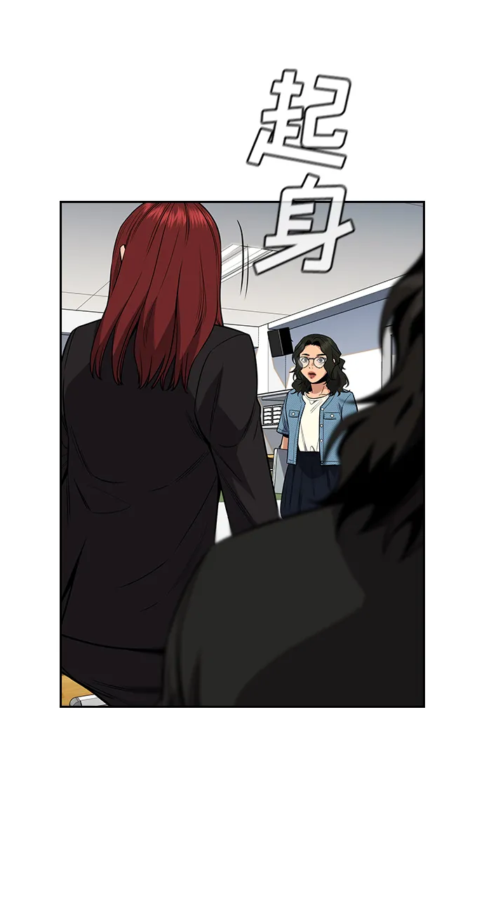 第43话 第56页
