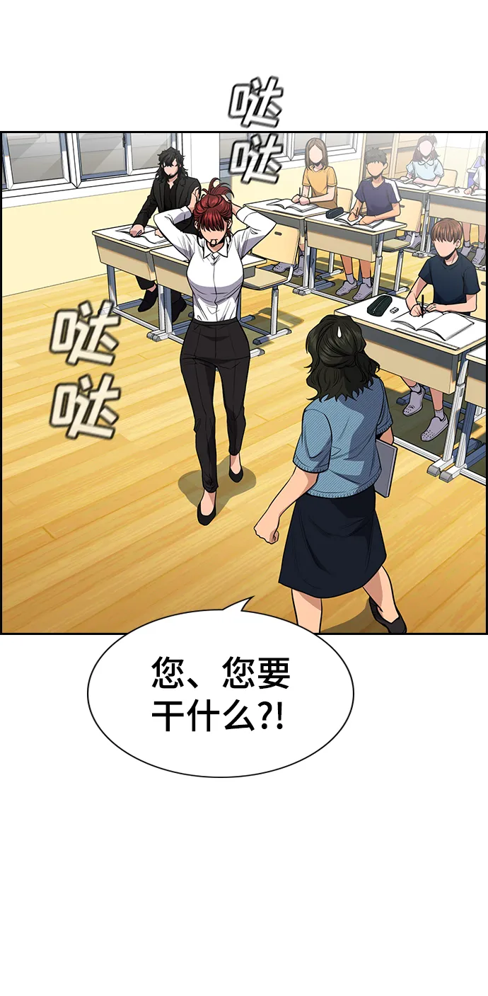 第43话 第58页