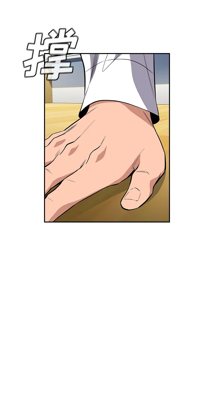 第43话 第59页