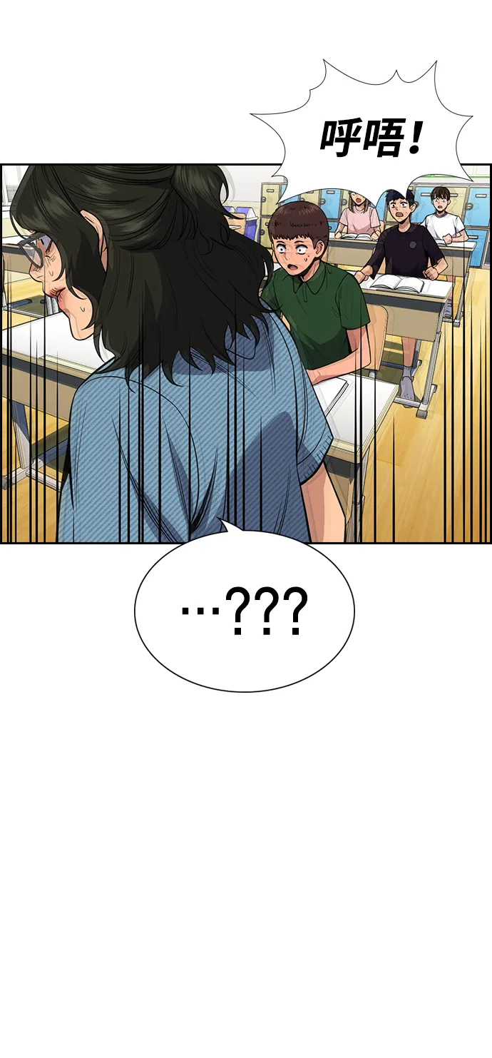 第43话 第62页