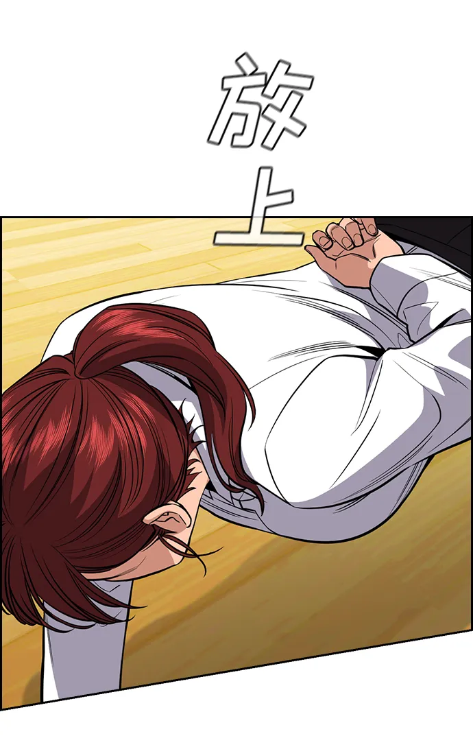 第43话 第63页
