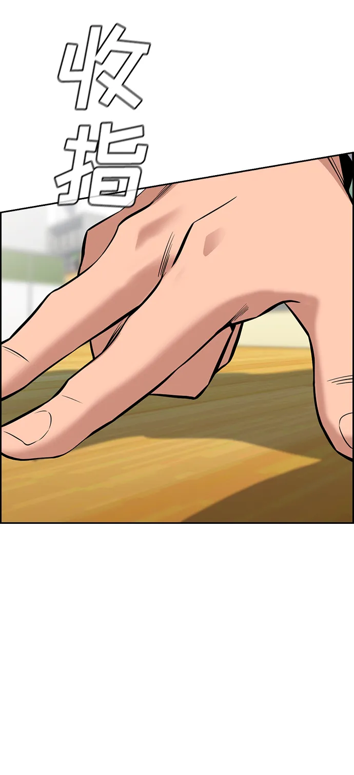 第43话 第64页