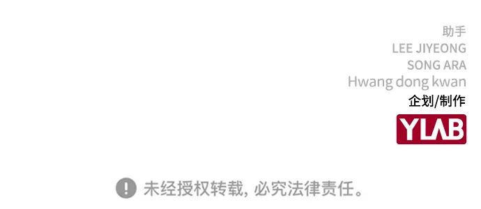 第43话 第76页