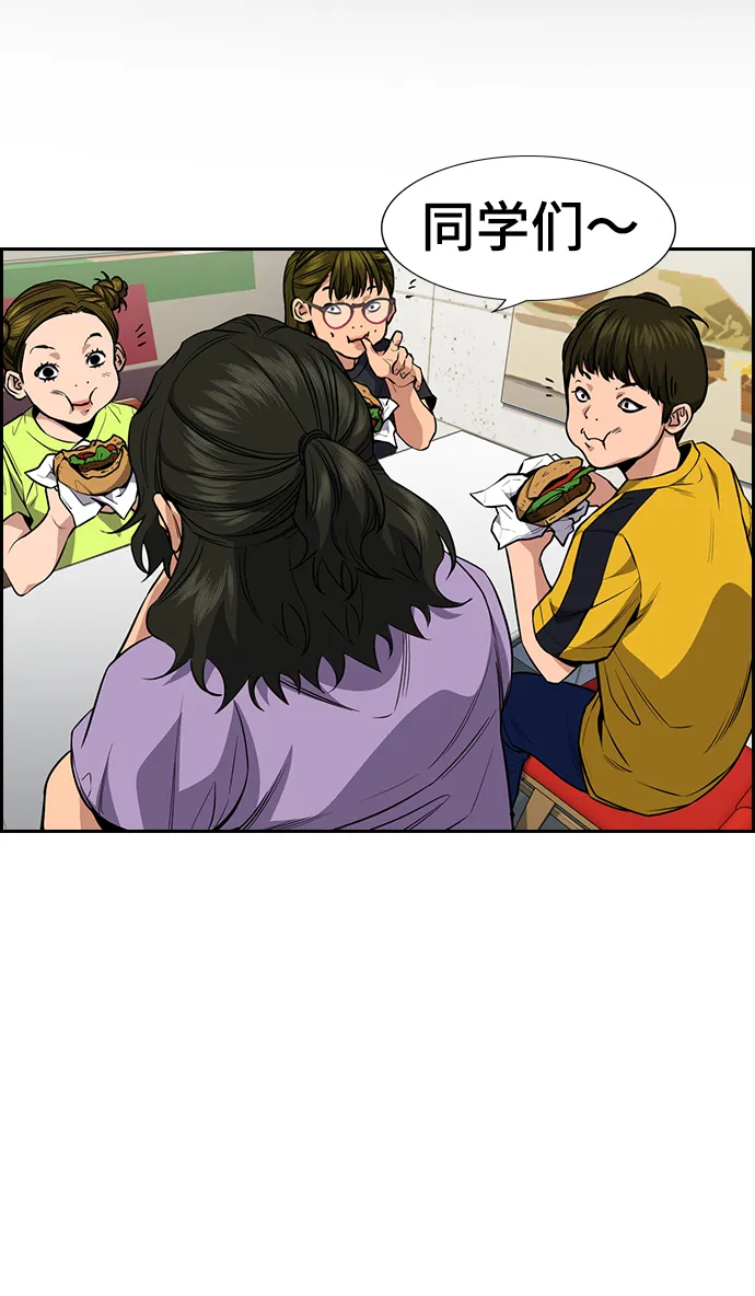 第44话 第13页