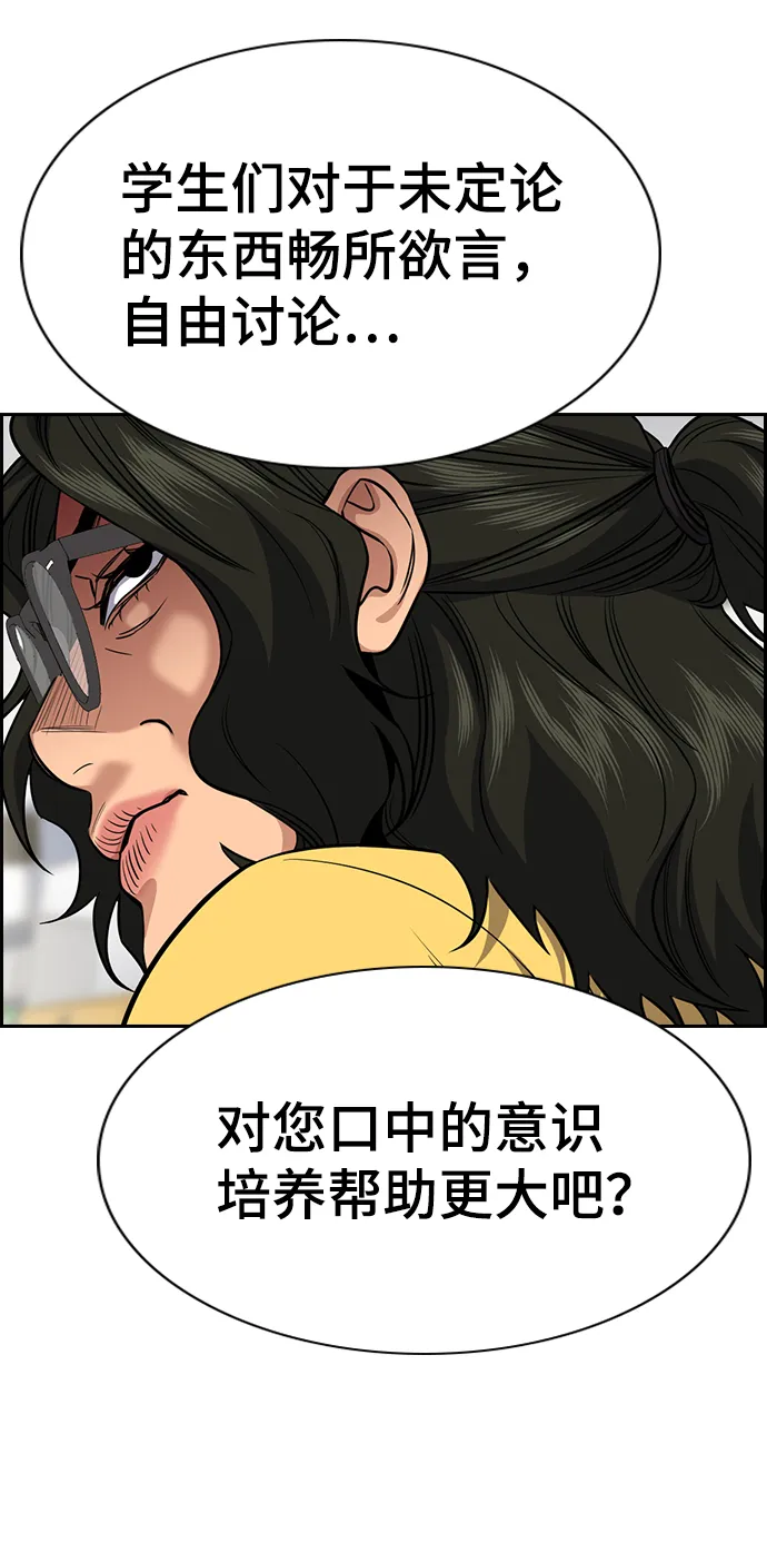 第44话 第22页