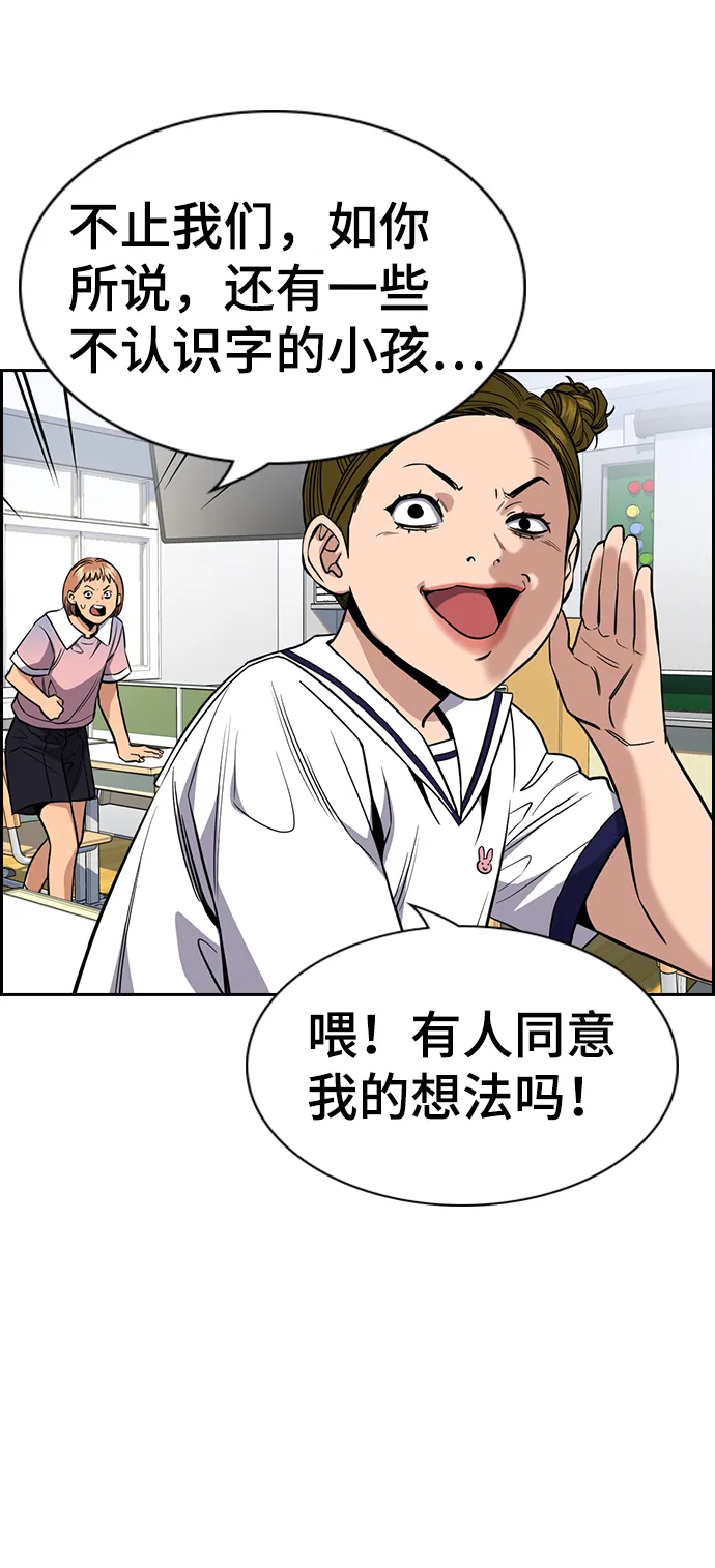 第44话 第27页