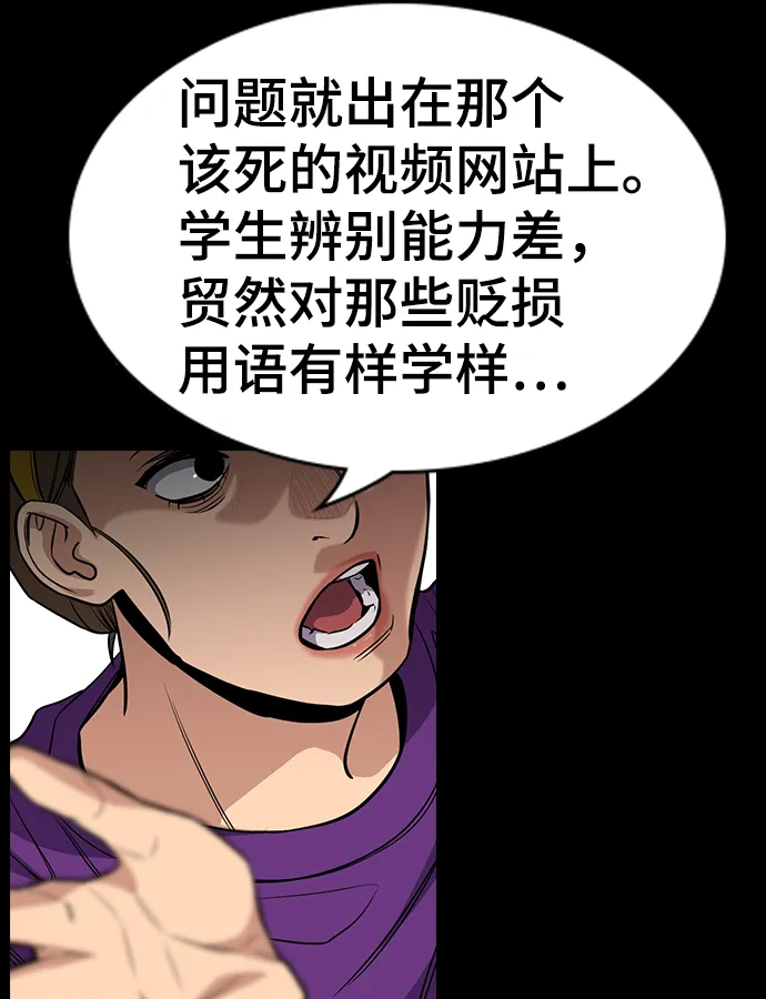 第45话 第10页