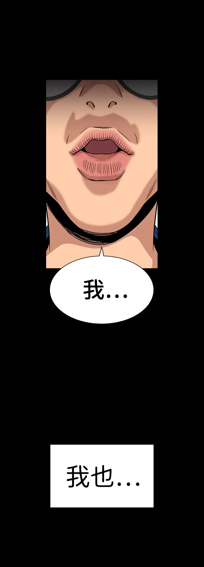第45话 第13页