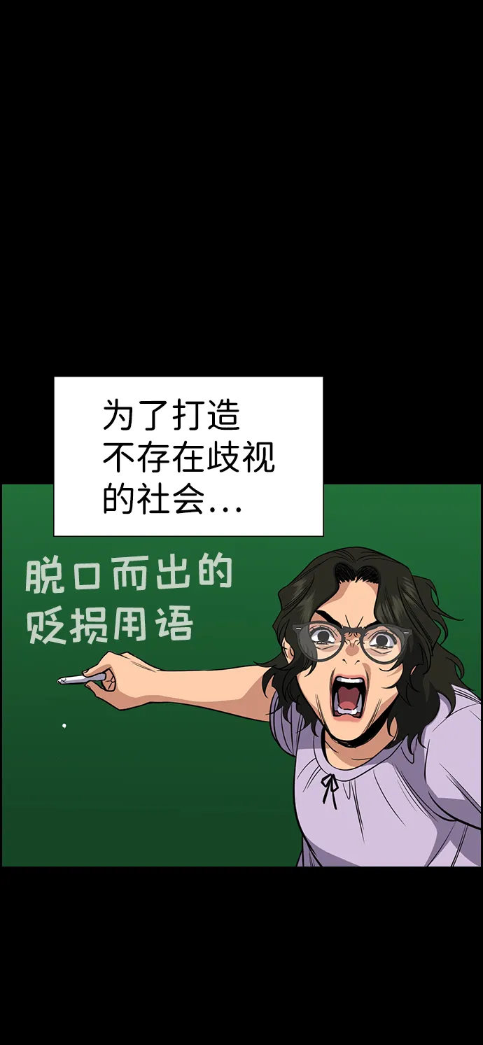 第45话 第15页