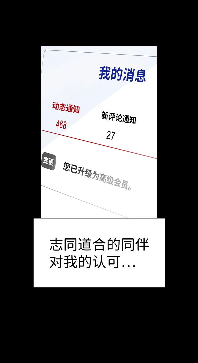 第45话 第17页