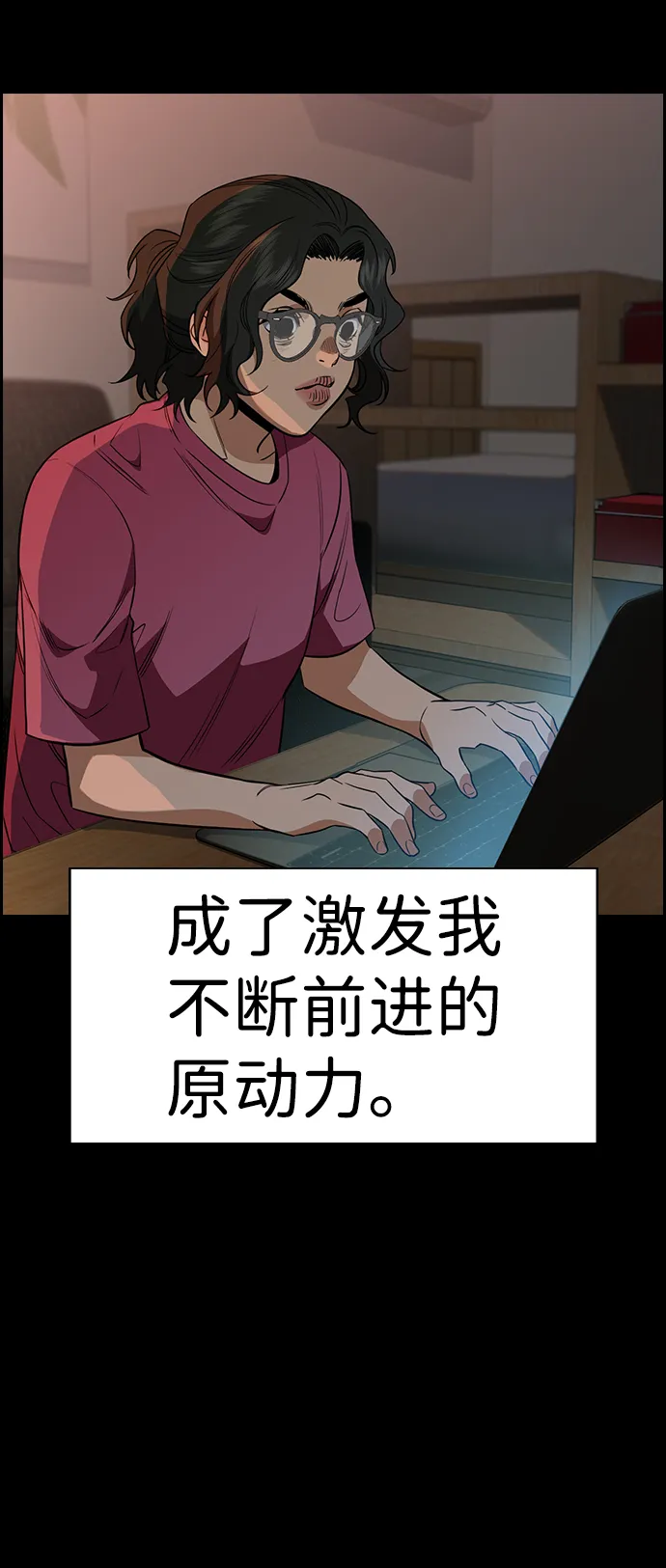 第45话 第18页