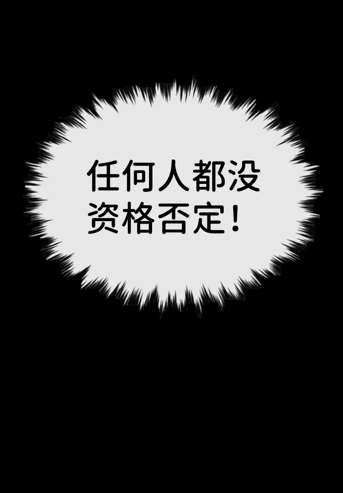 第45话 第20页