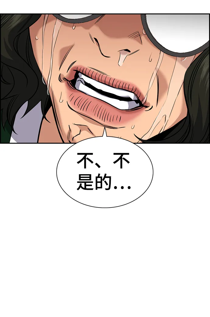 第45话 第29页