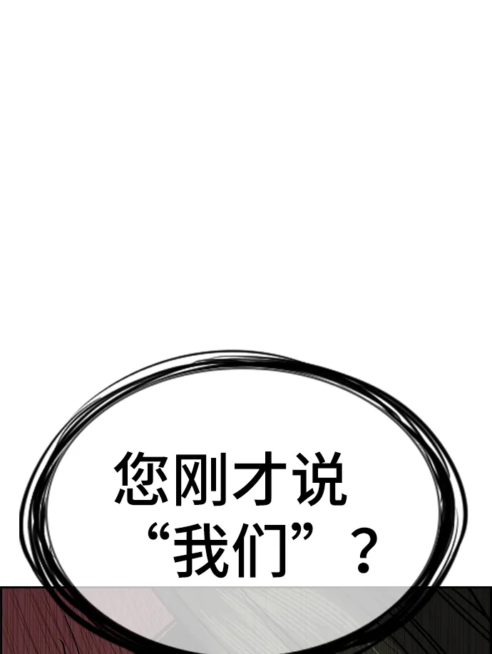 第45话 第31页