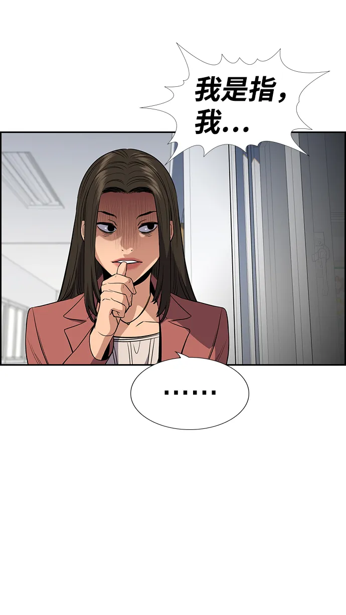 第45话 第34页