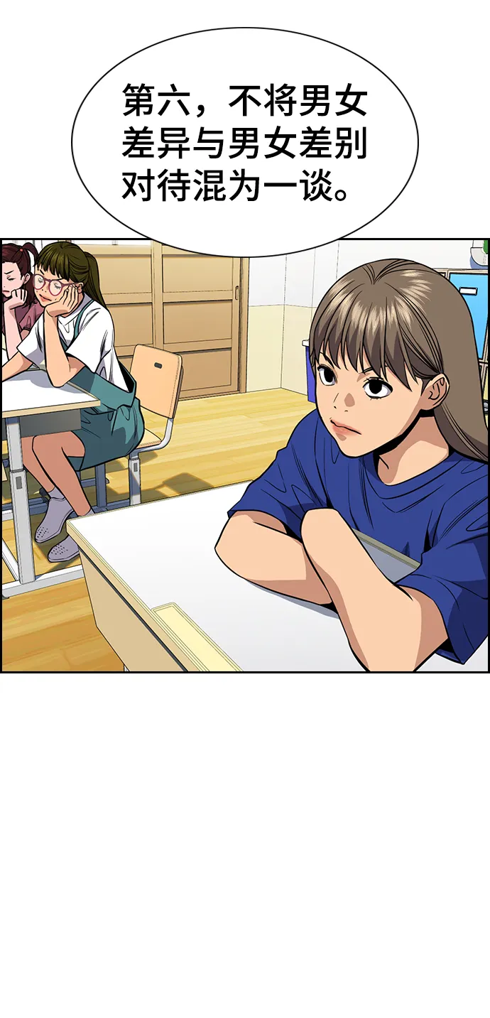 第45话 第49页