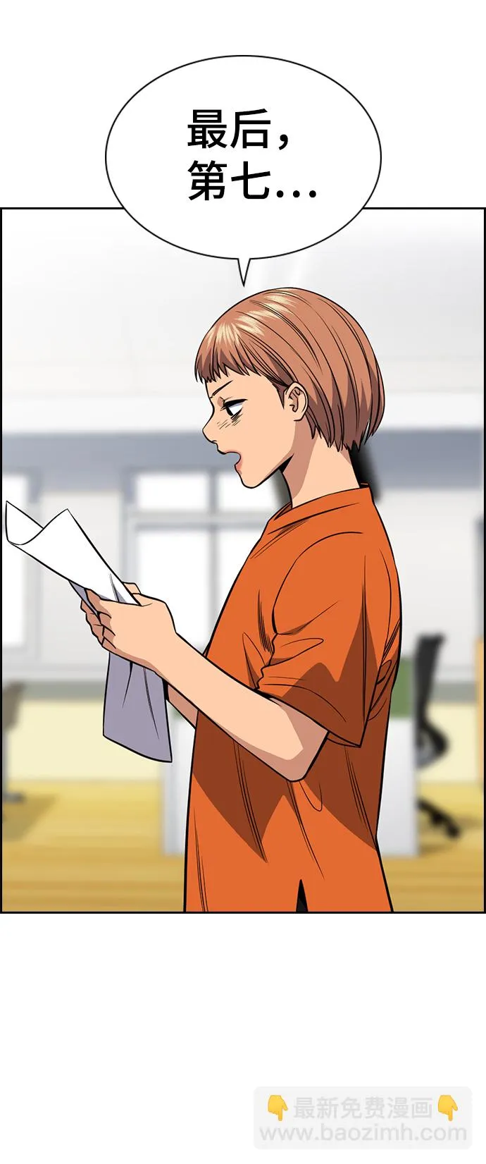 第45话 第50页