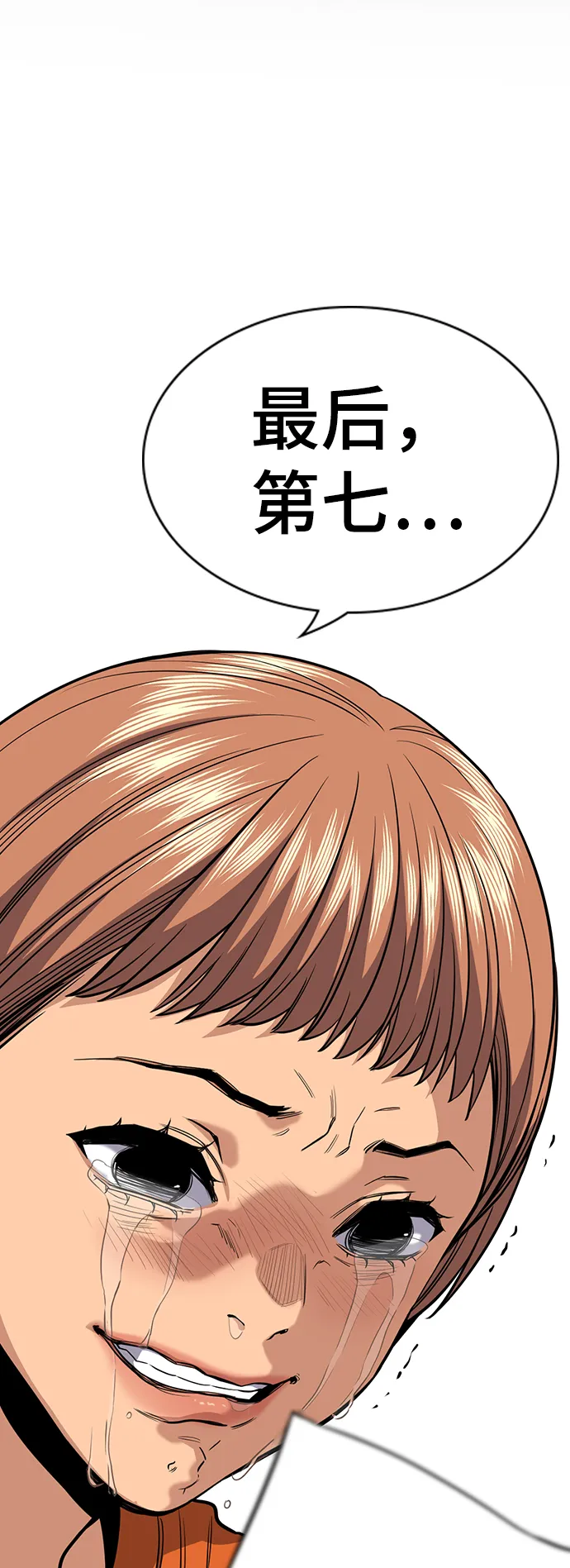 第45话 第56页