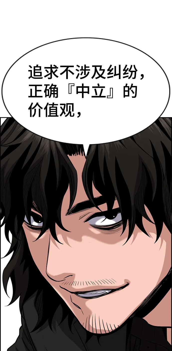第45话 第61页