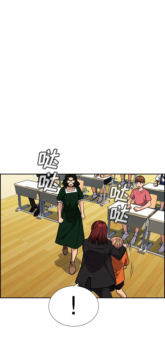 第45话 第63页