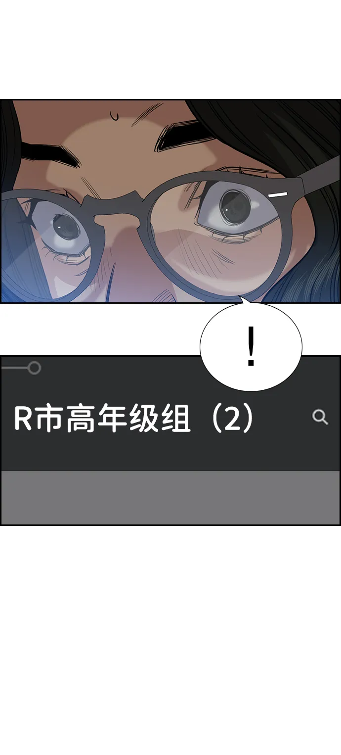第45话 第68页