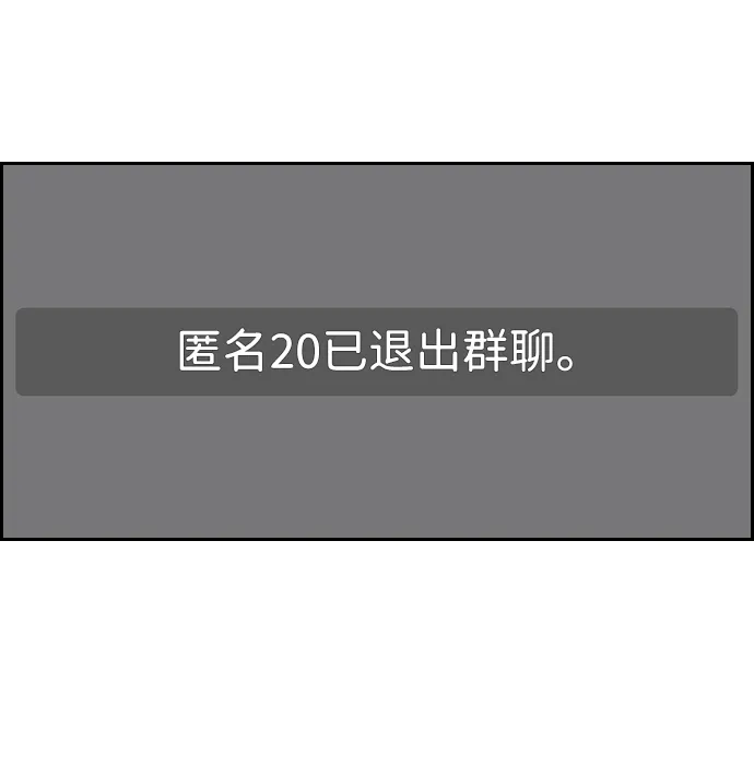 第45话 第74页