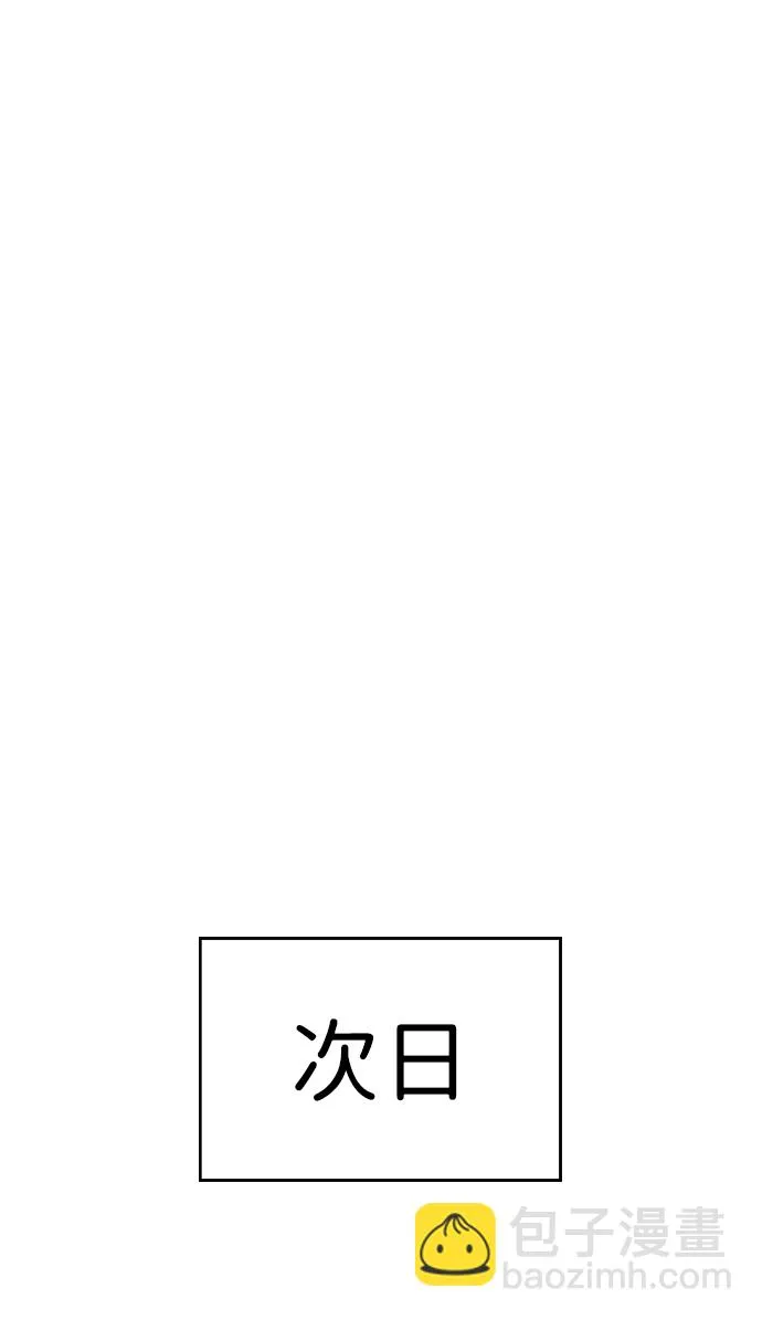 第45话 第79页