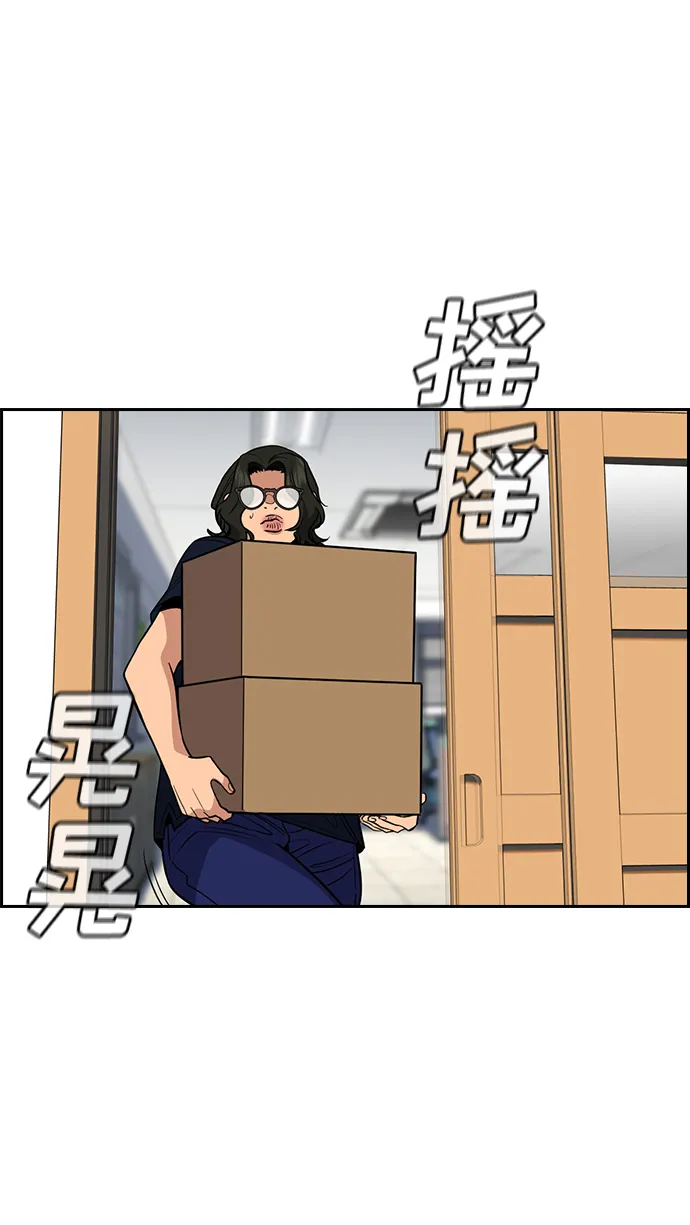 第46话 第13页