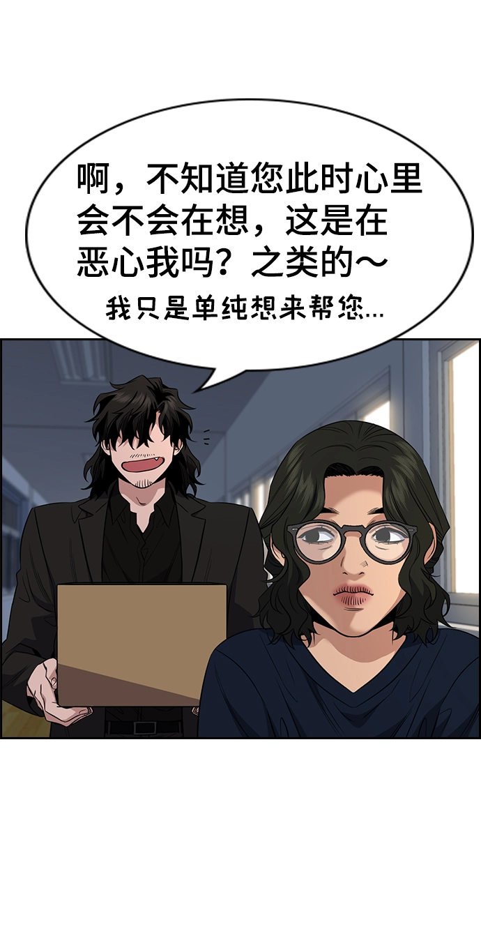 第46话 第17页