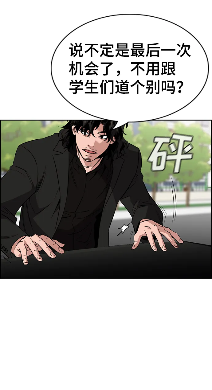 第46话 第28页