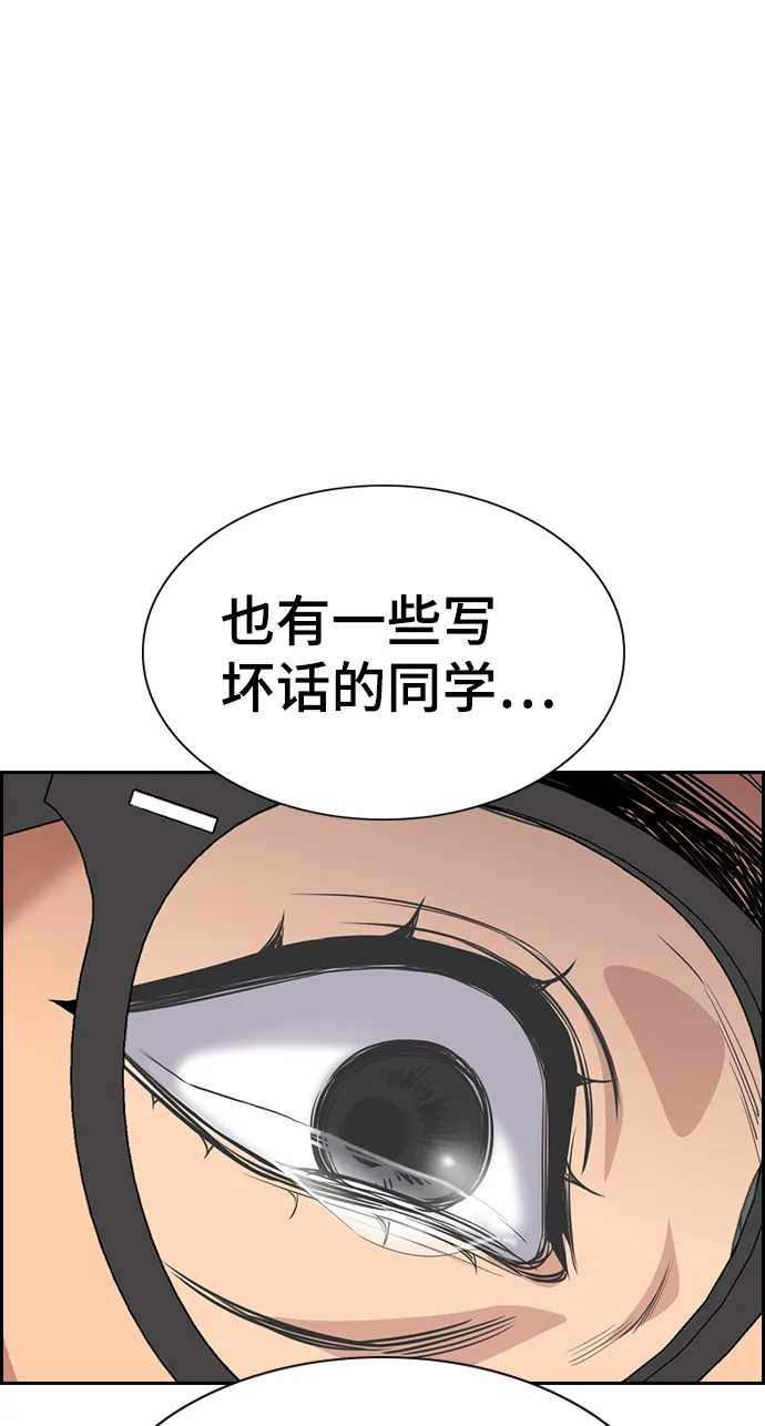 第46话 第36页
