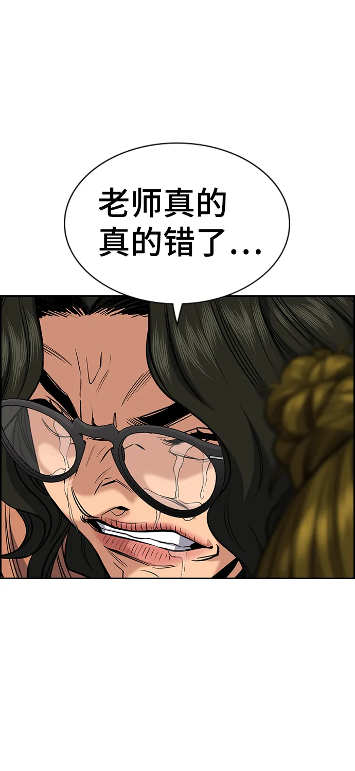 第46话 第39页