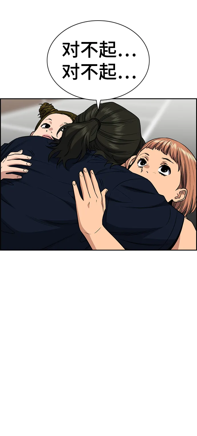 第46话 第40页