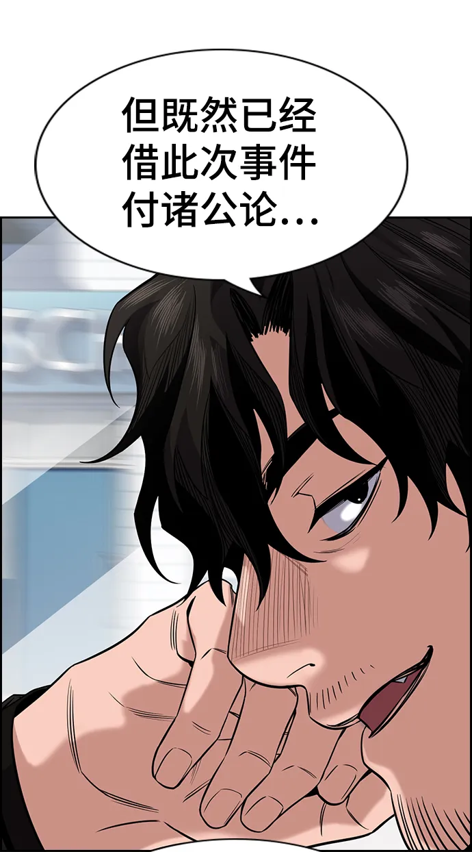 第46话 第56页