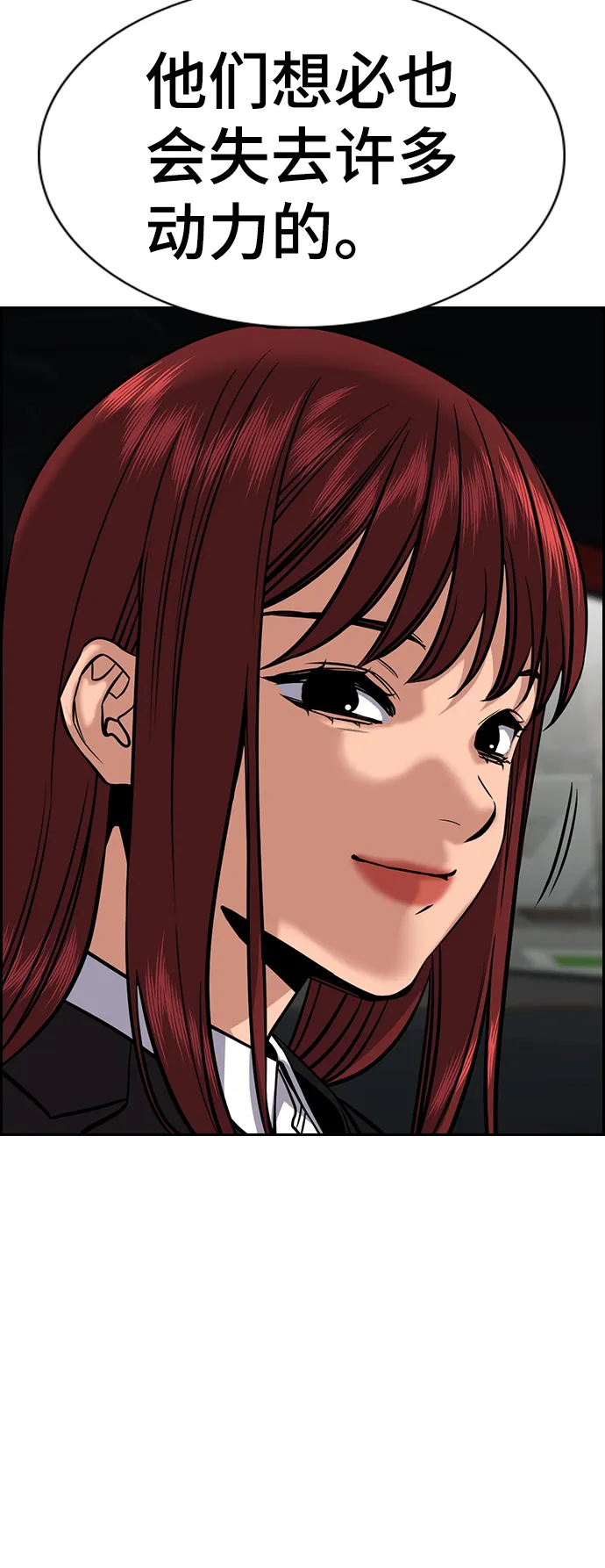 第46话 第57页