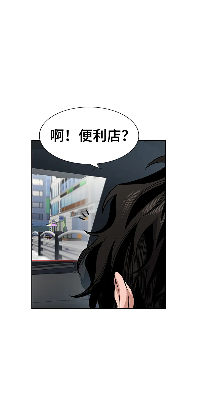 第46话 第58页